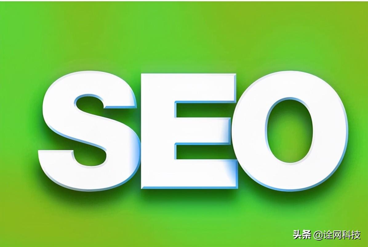 如何做网站优化seo（seo排名优化提高流量）