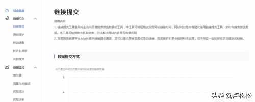 seo关键词排名优化教程（新网站如何进行优化）