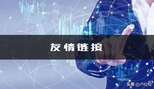 seo关键词排名优化教程（新网站如何进行优化）