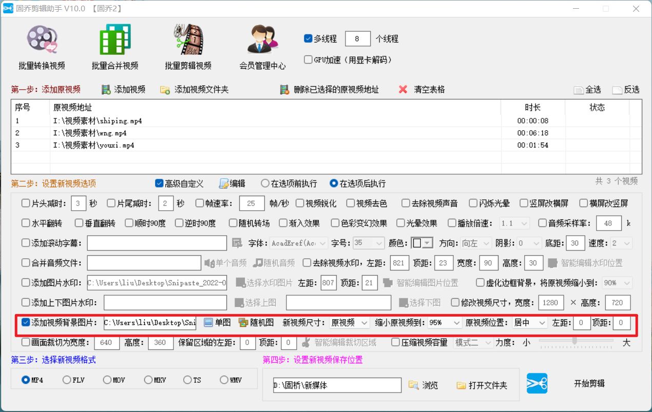 抖音视频背景怎么添加图片（抖音个人主页背景图怎么设置）