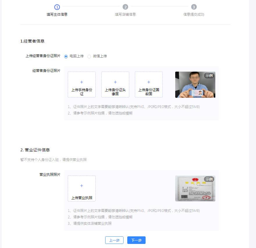 操作简单的抖音小店（抖音商品详情页尺寸多少）