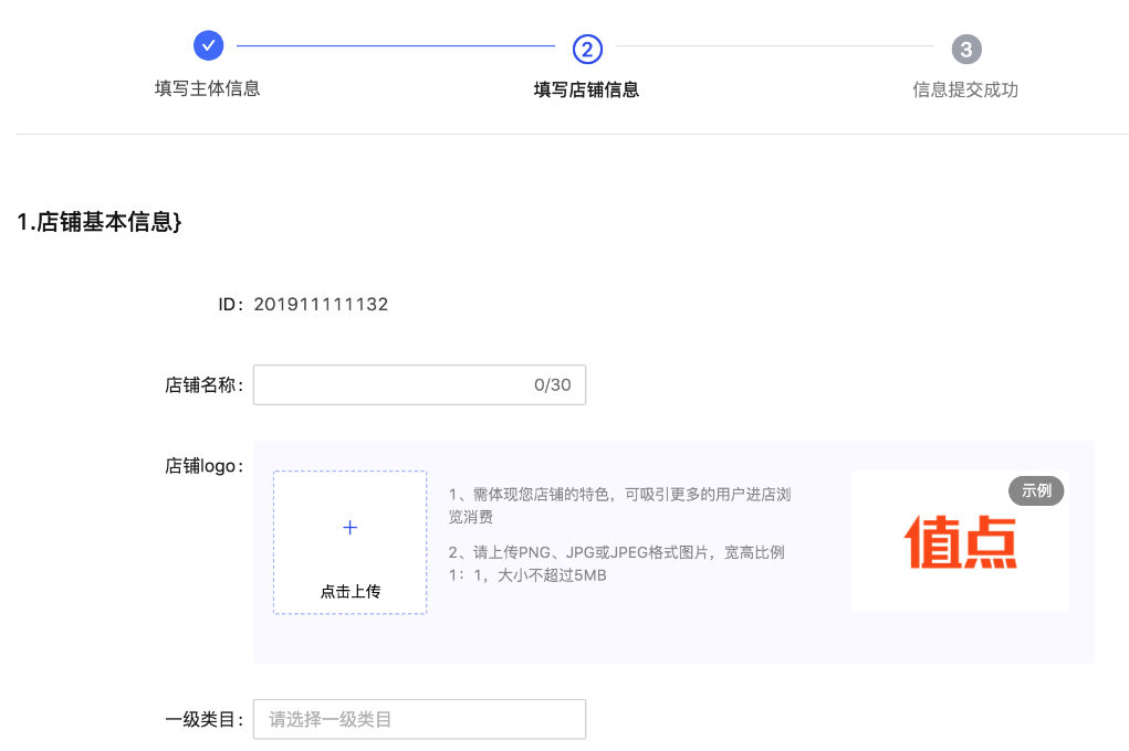 操作简单的抖音小店（抖音商品详情页尺寸多少）