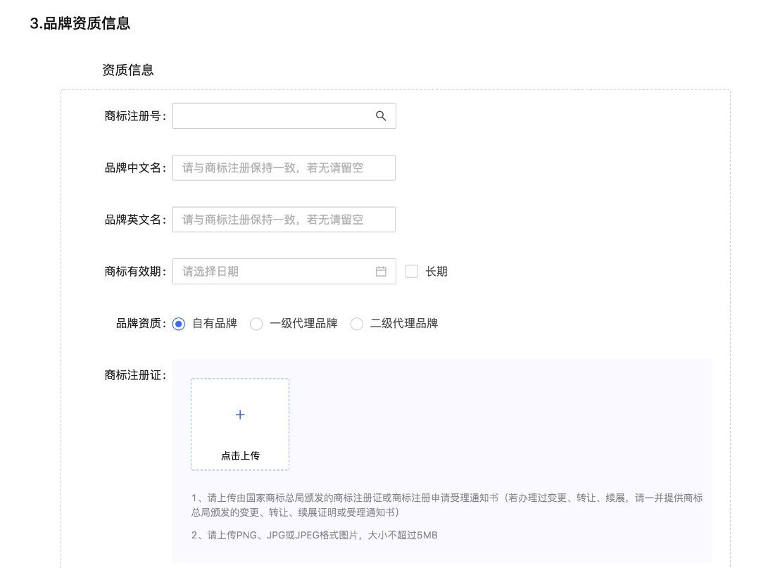操作简单的抖音小店（抖音商品详情页尺寸多少）
