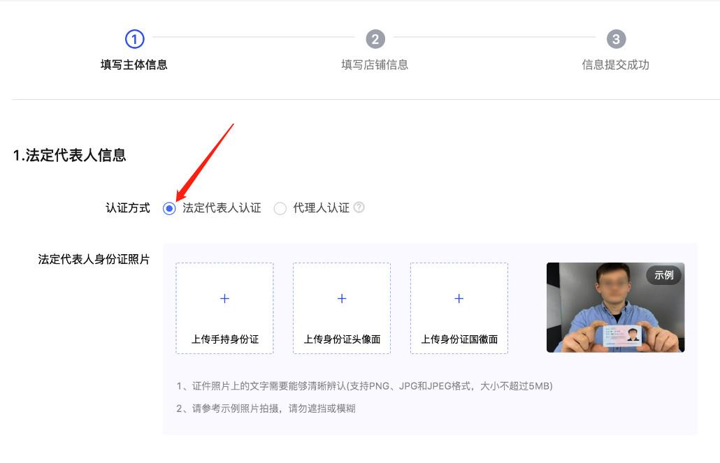 操作简单的抖音小店（抖音商品详情页尺寸多少）