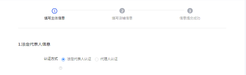 操作简单的抖音小店（抖音商品详情页尺寸多少）