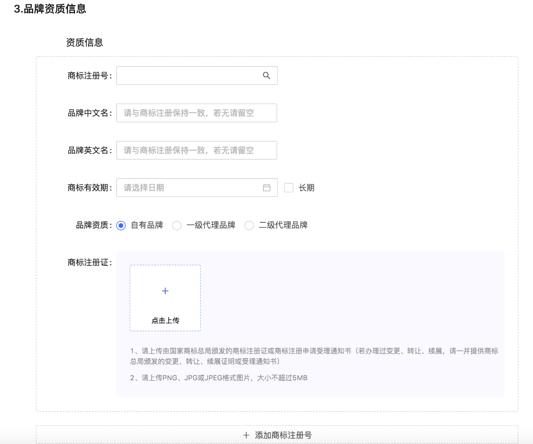 操作简单的抖音小店（抖音商品详情页尺寸多少）