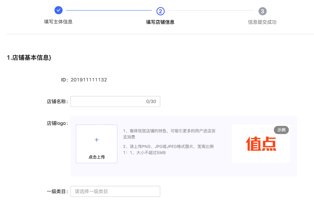 操作简单的抖音小店（抖音商品详情页尺寸多少）
