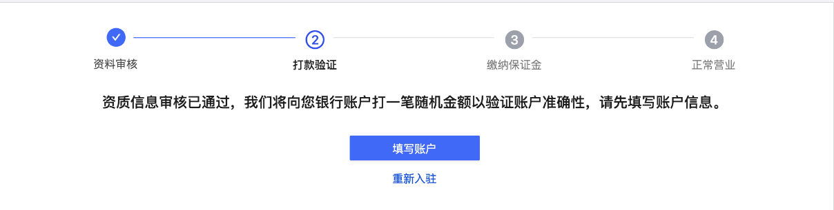 操作简单的抖音小店（抖音商品详情页尺寸多少）