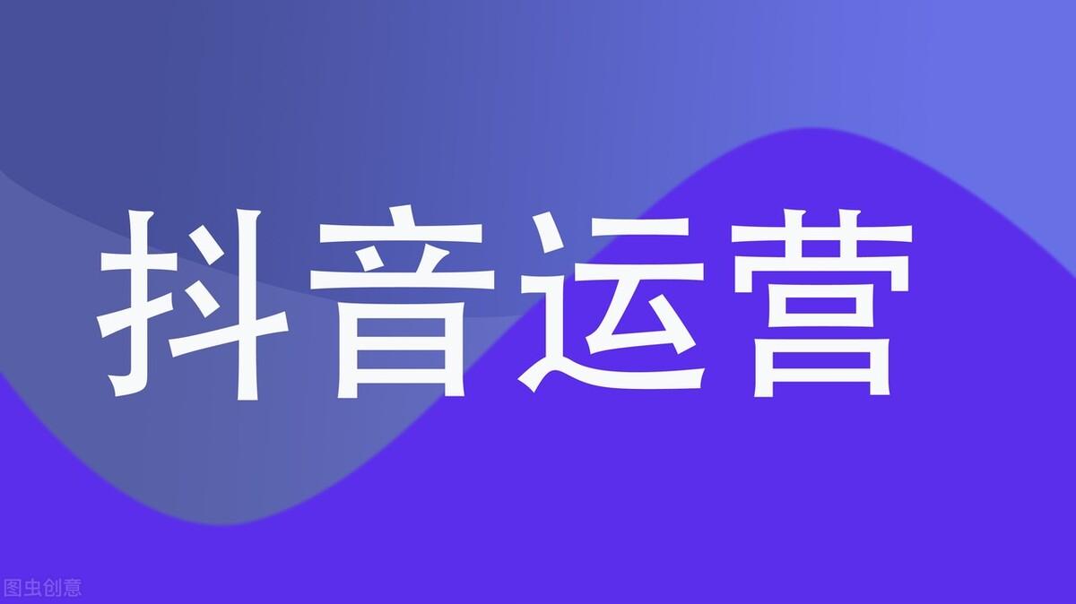 如何做好抖音引流（抖音引流有什么技巧吗）