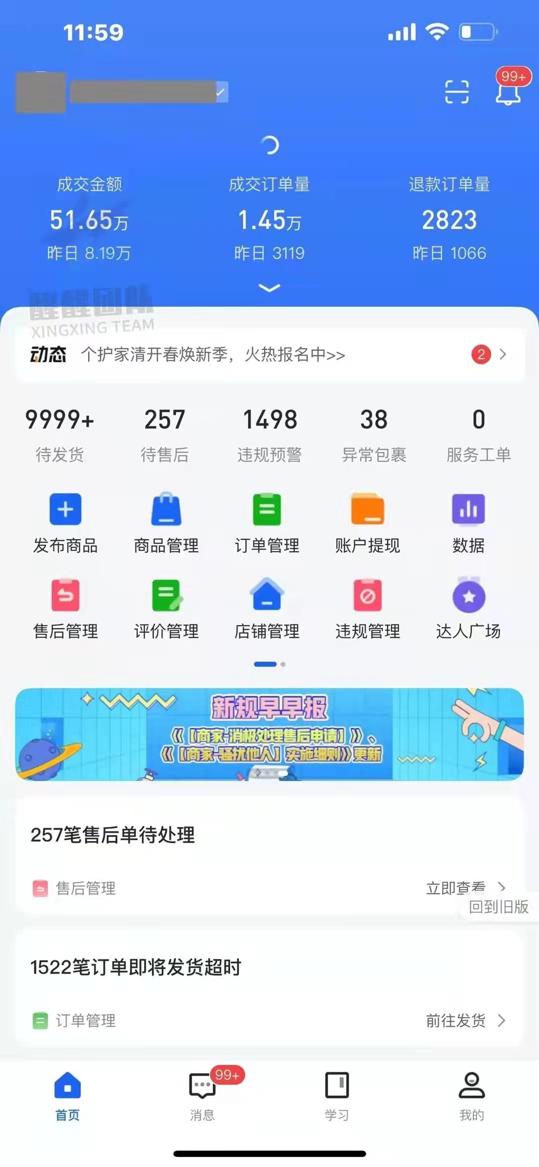 抖音小店能做无货源吗（抖音小店需要多少钱运作）