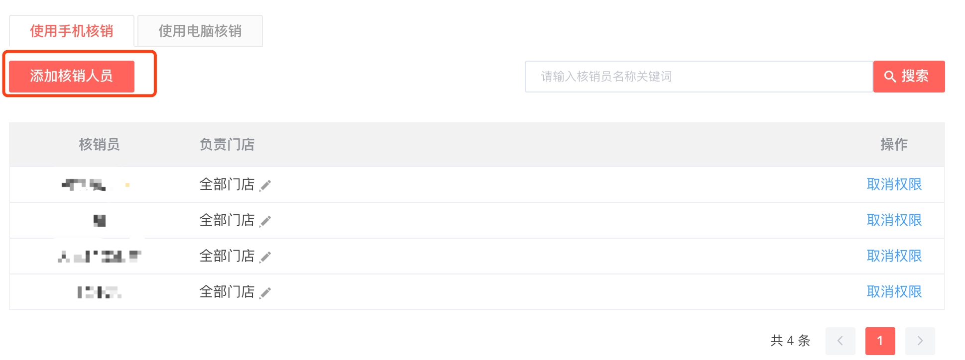 抖音领券中心在哪里（抖音橱窗怎么设置优惠券）