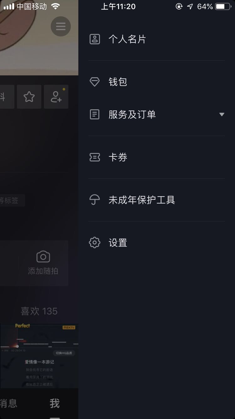 抖音领券中心在哪里（抖音橱窗怎么设置优惠券）