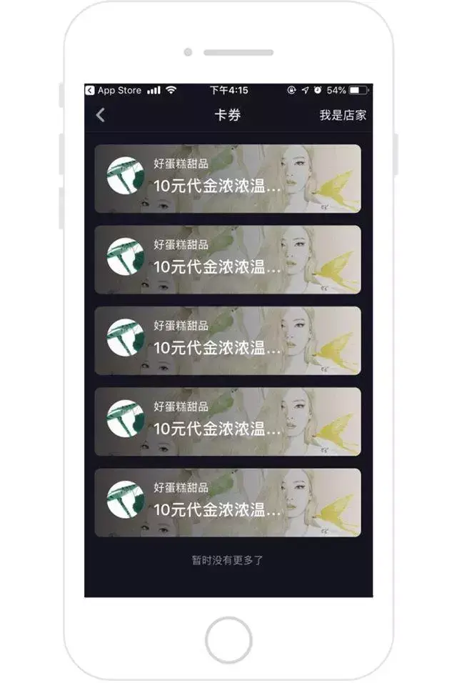 抖音卡券哪里领取（抖音小店怎么设置优惠卷）