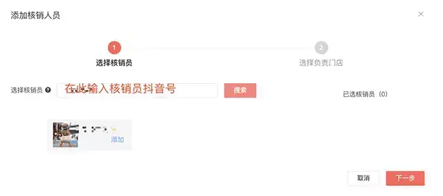 抖音卡券哪里领取（抖音小店怎么设置优惠卷）