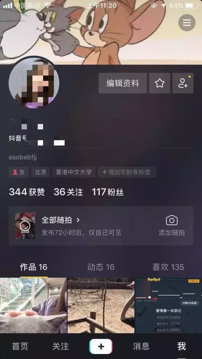 抖音卡券哪里领取（抖音小店怎么设置优惠卷）
