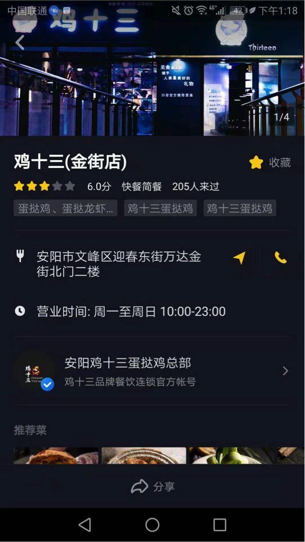 抖音抢优惠券技巧（抖音商家怎么发优惠券）