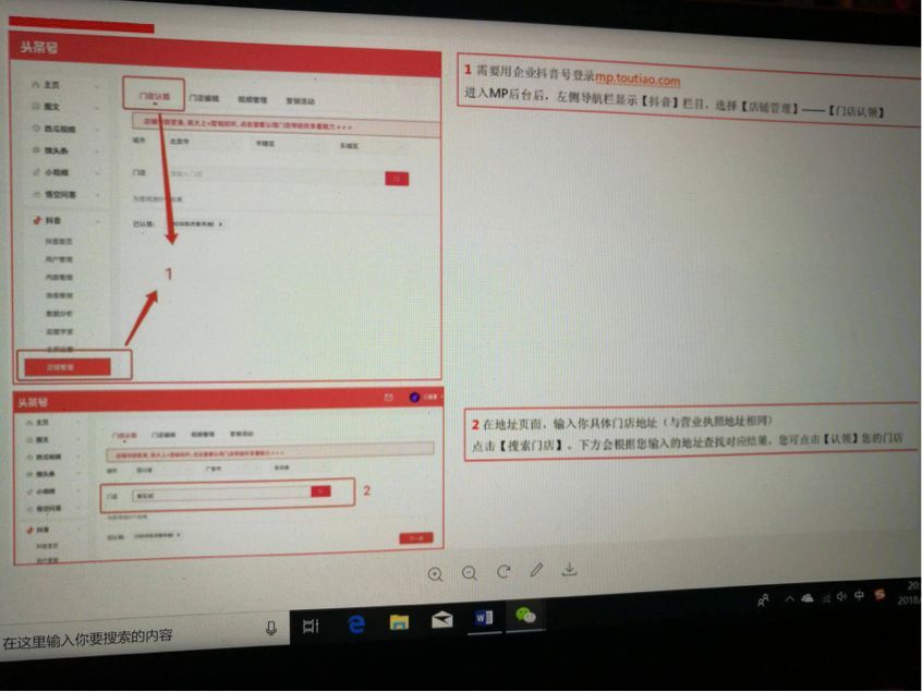 抖音抢优惠券技巧（抖音商家怎么发优惠券）