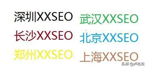 seo快排的原理是什么（百度seo排名原理）