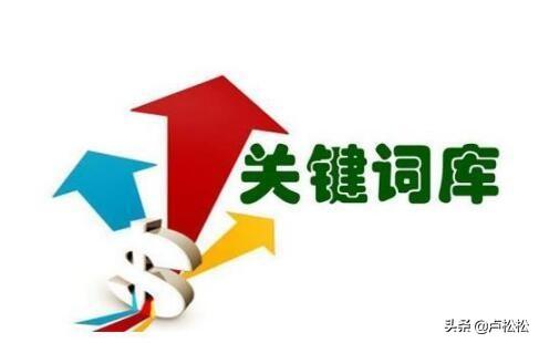 seo快排的原理是什么（百度seo排名原理）