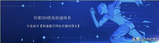 seo快排的原理是什么（百度seo排名原理）
