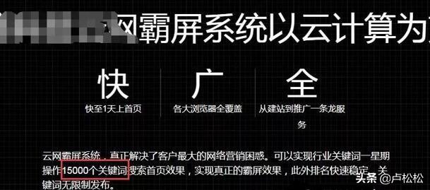 seo快排的原理是什么（百度seo排名原理）