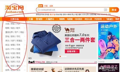 seo网站排名优快速排（快速seo排名方法）