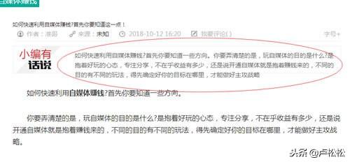 seo网站排名优快速排（快速seo排名方法）