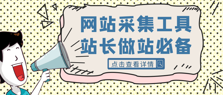 seo应该怎么优化（如何做网站搜索引擎优化）