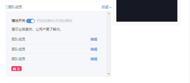抖音平台商家号认证（抖音怎么添加店铺活动）