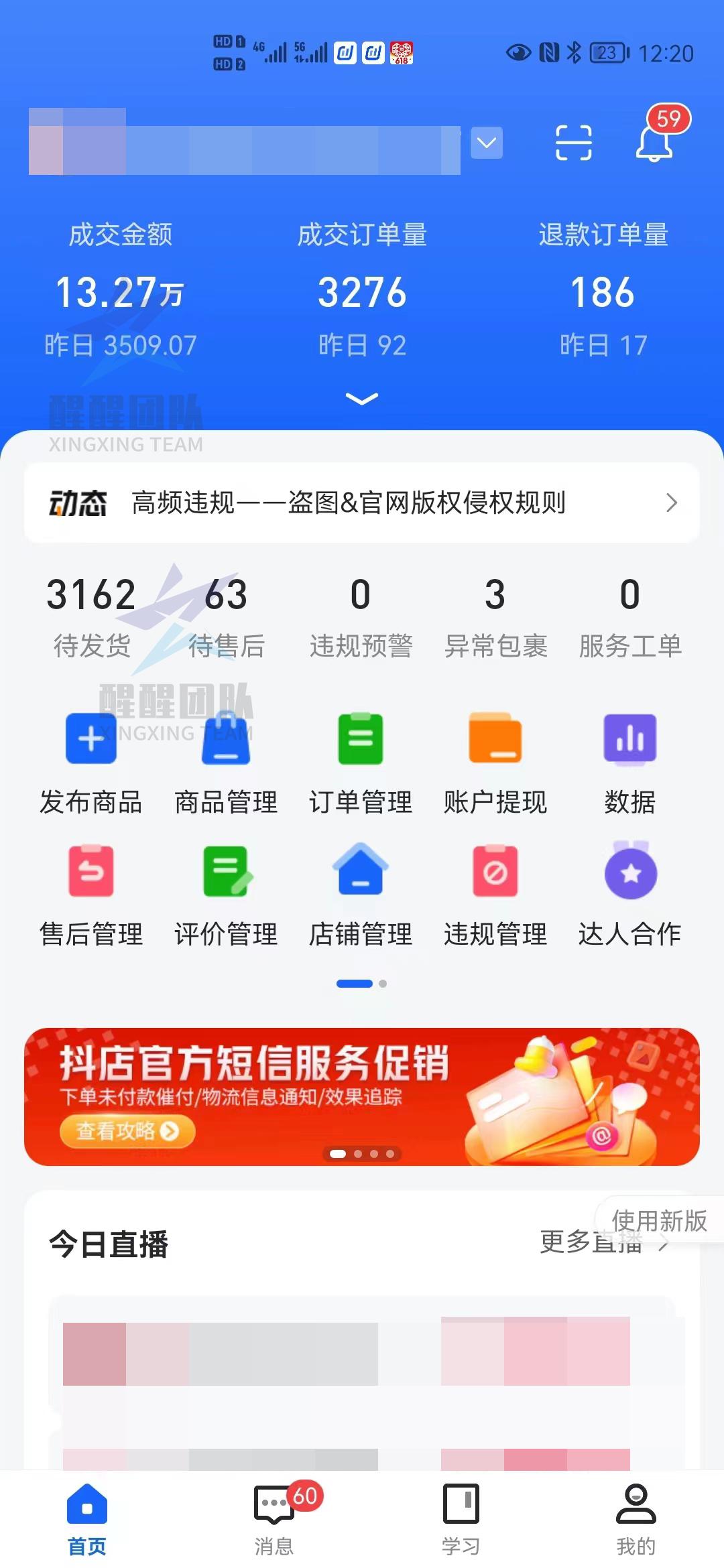 抖音小店中差评怎么算（抖音小店差评多久不能修改）