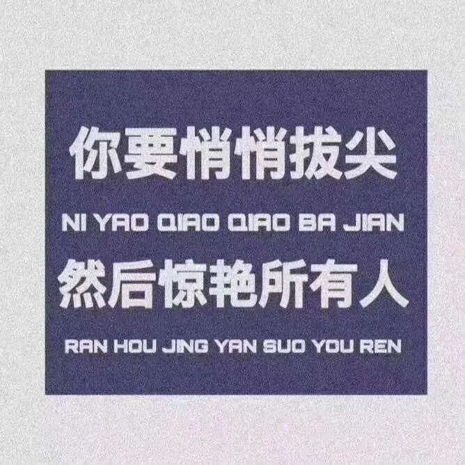 抖音隐私保护怎么设置（不想让熟人看见抖音怎么办）