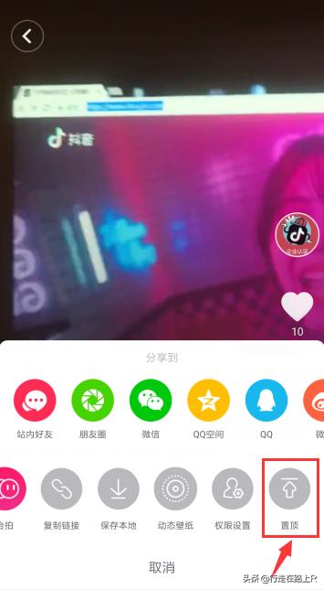企业抖音号的权益有哪些（抖音企业号有什么权限）