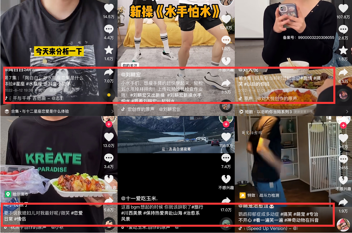 如何打造爆款抖音视频（抖音同城爆店推广怎么弄）
