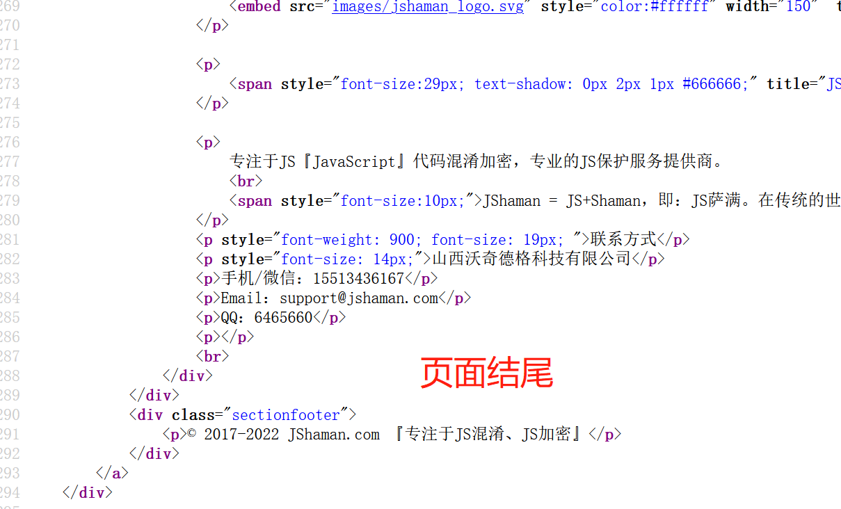 网站的seo如何优化（SEO优化策略应该怎样布局）