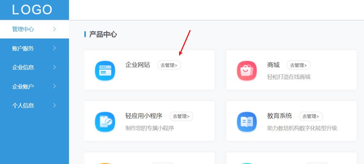 seo教程有什么（seo引流的方法）