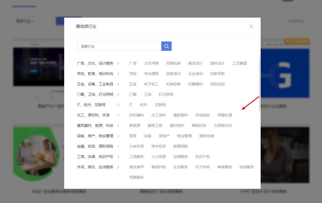 seo教程有什么（seo引流的方法）