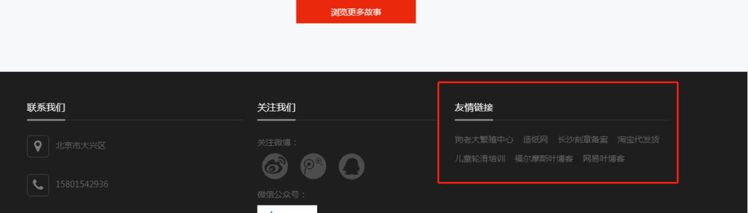 seo网站优化做什么（seo网站优化基础教程）