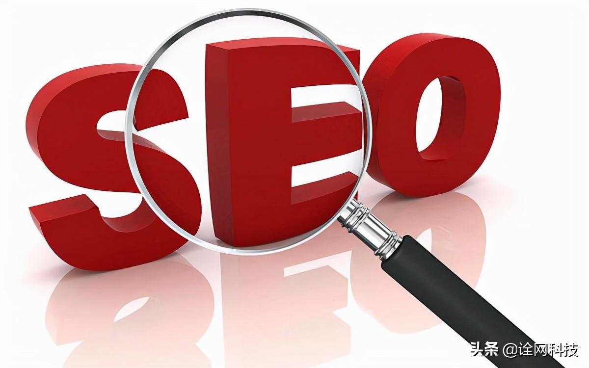 seo关键词排名怎么优化（SEO优化的方法）