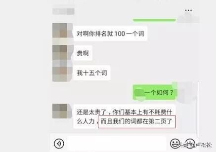 自己怎么做网站优化（seo快照优化什么意思）