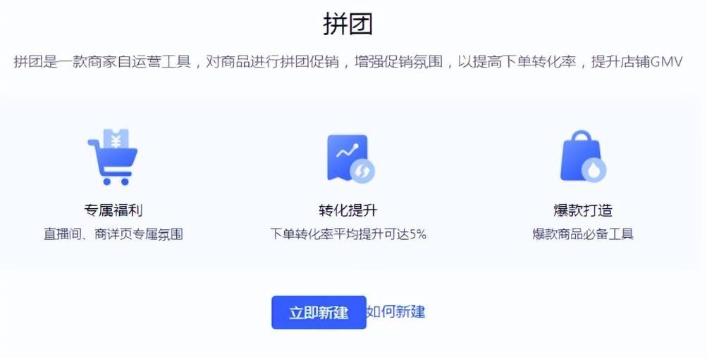 操作简单的抖音小店（抖音小店如何设置限购）