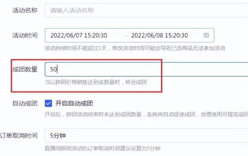 操作简单的抖音小店（抖音小店如何设置限购）
