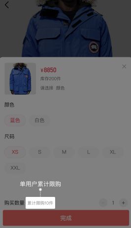 操作简单的抖音小店（抖音小店如何设置限购）