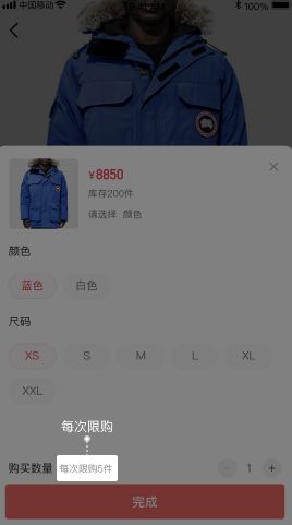 操作简单的抖音小店（抖音小店如何设置限购）