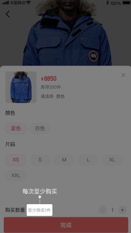 操作简单的抖音小店（抖音小店如何设置限购）
