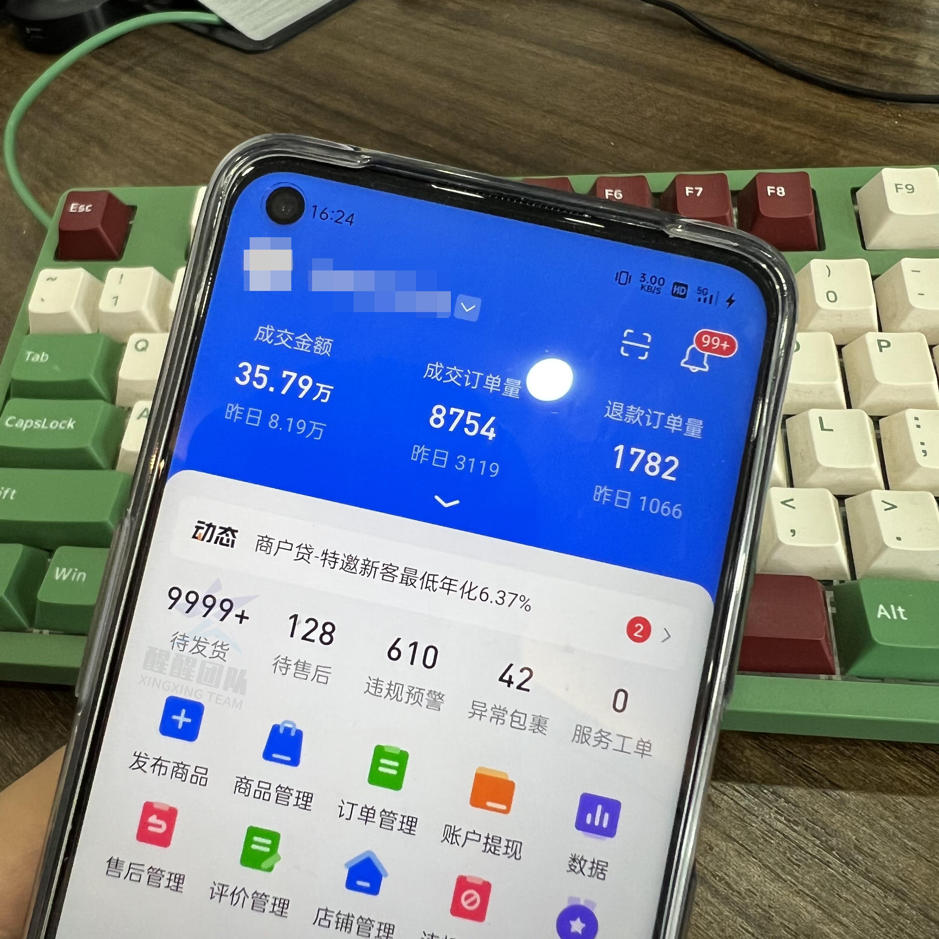 抖音小店怎么无货源开店（抖音小店如何做起来）