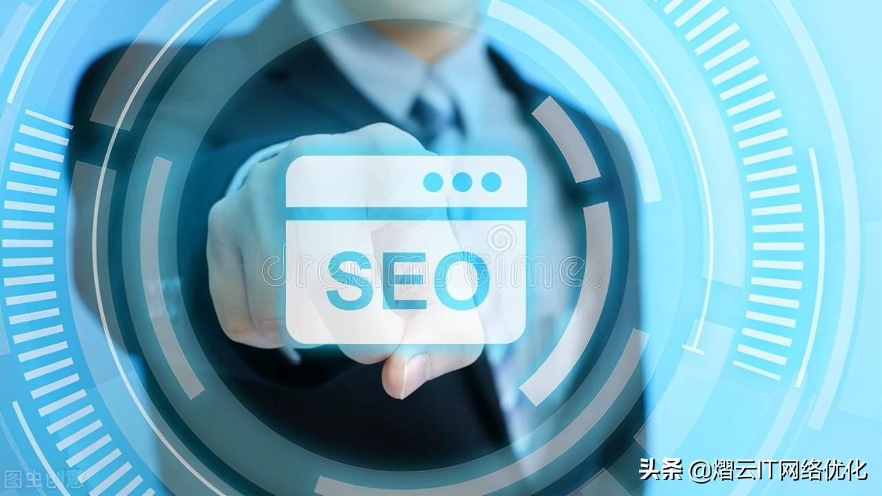 如何做网站优化seo（seo的优化技巧）