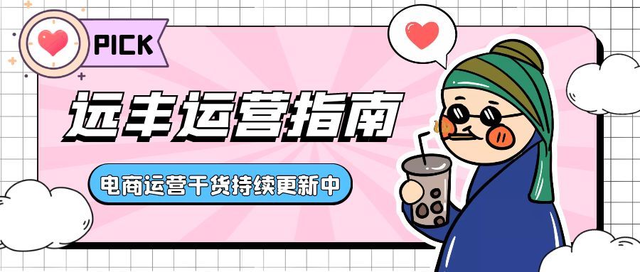 平台好评返现违规吗（抖音小店可以好评返现吗）