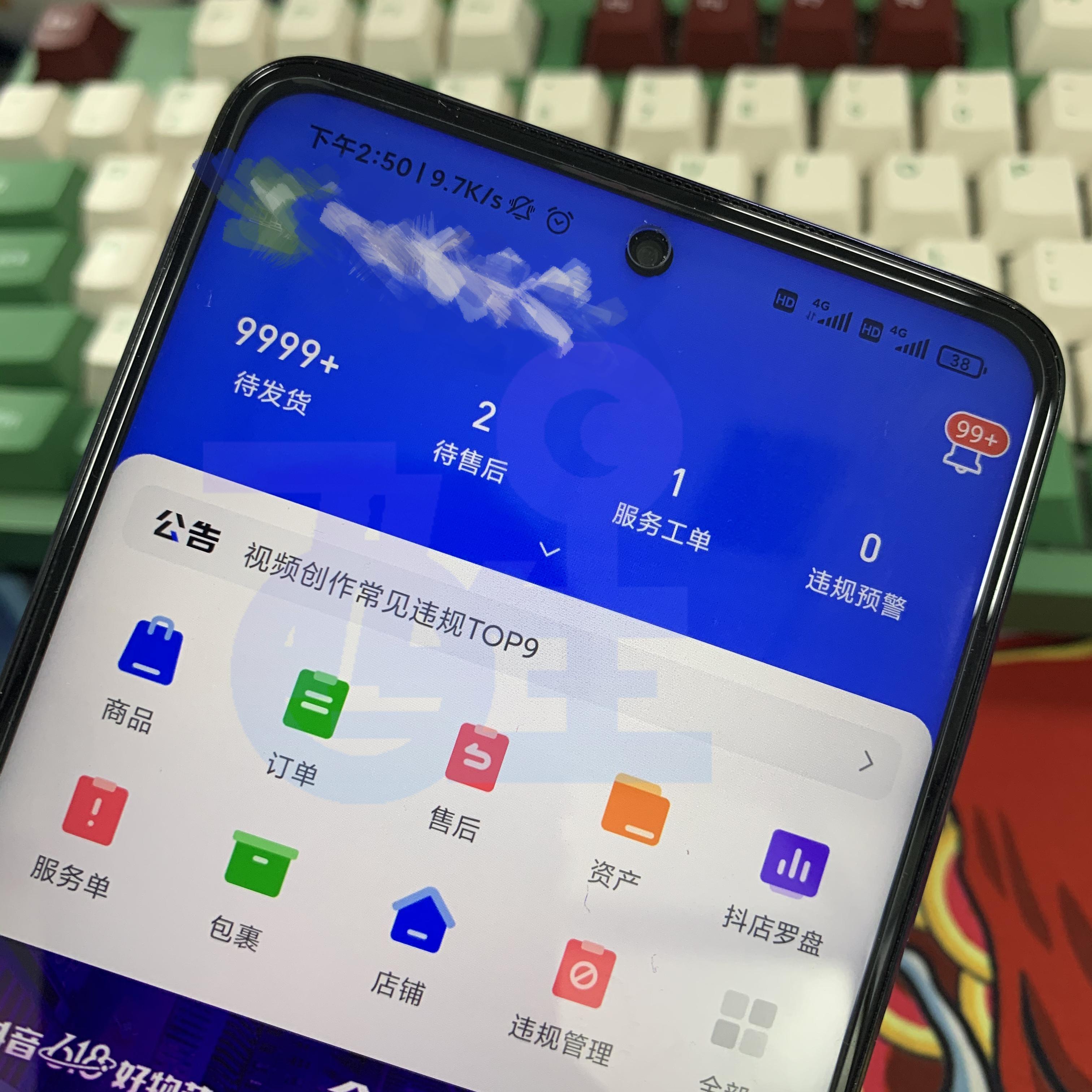 抖音无货源开网店（抖音商品店铺怎么开）
