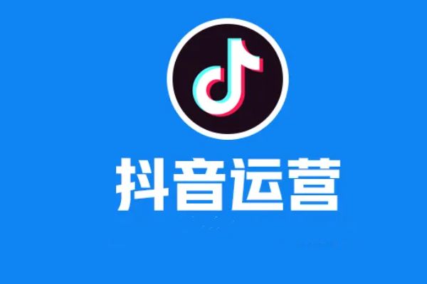 如何利用抖音推广店铺（抖音万能引流推广方案）