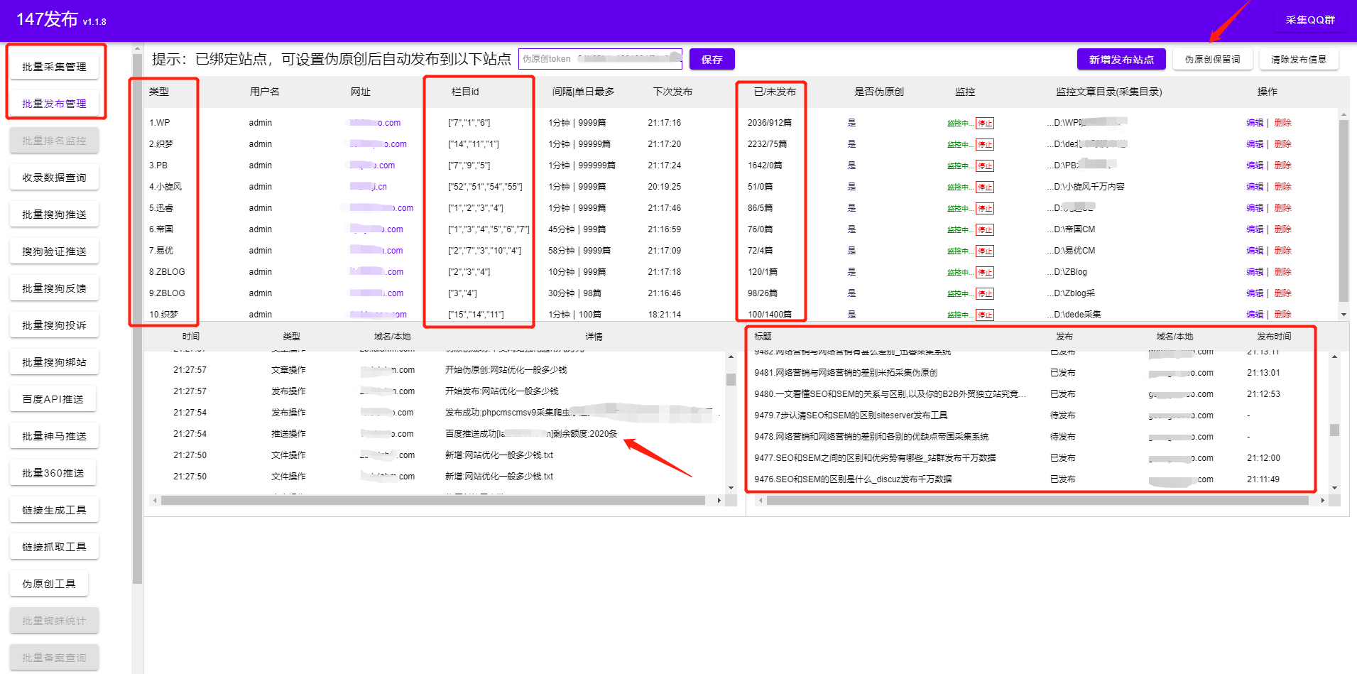 seo技术最新黑帽（网站内容优化策略）